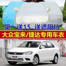 汽車(chē)用品、配件、改裝及摩托專(zhuān)用汽車(chē)全覽